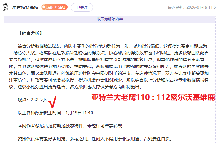 全明星赛票,选迈入第三,阶段,博鱼体育链接,博鱼体育地址,博鱼体育官方平台,博鱼体育入口站点