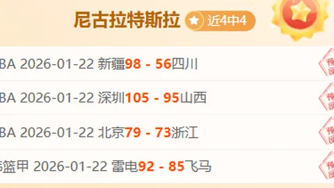 【周日005】意甲焦点战：维罗纳挑战亚特兰大