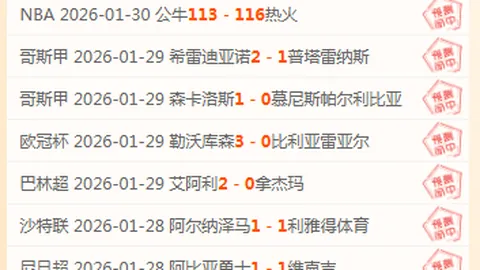 深圳队大胜福建，王浩然25分5板，威姆斯15分，高登独揽28分