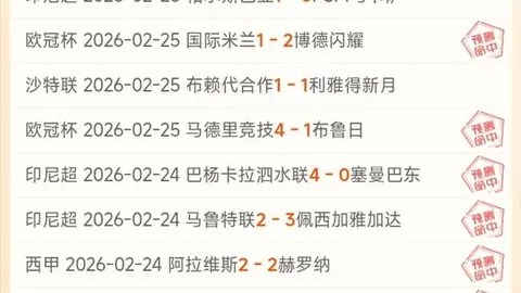 “2025年卡塔尔亚洲杯A组焦点战：中国迎战黎巴嫩，赛事复盘及数据解读！”