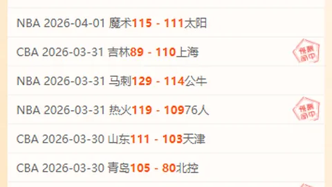 德甲对决法兰克福胜图加特